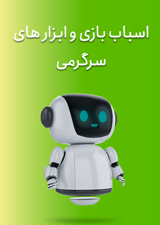 صفحه اصلی 51 صفحه اصلی