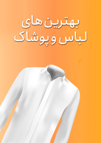صفحه اصلی 62 صفحه اصلی