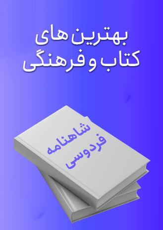 صفحه اصلی 18 صفحه اصلی