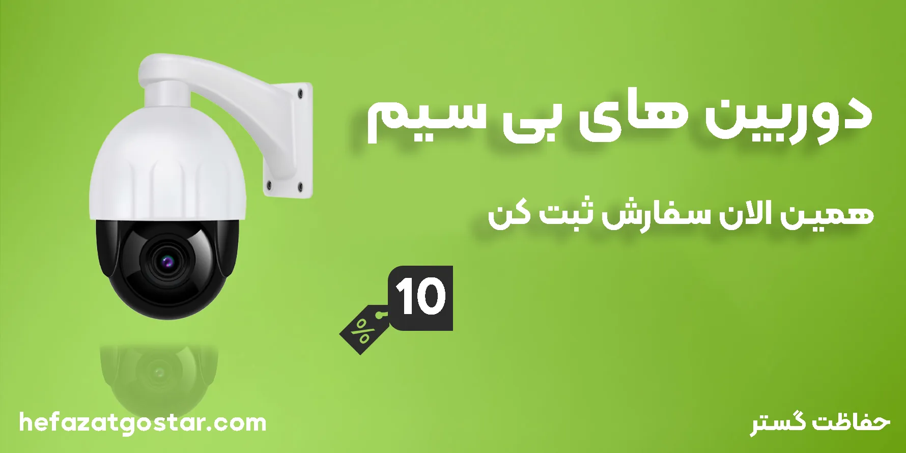 صفحه اصلی 40 صفحه اصلی