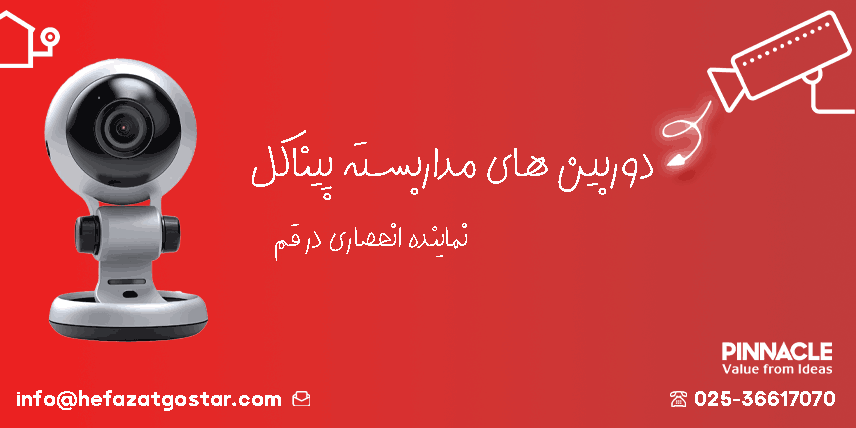 صفحه اصلی 5 صفحه اصلی