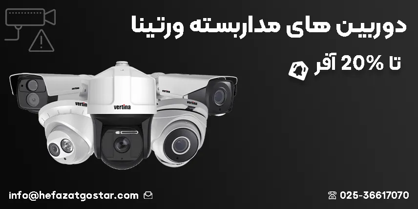 صفحه اصلی 4 صفحه اصلی